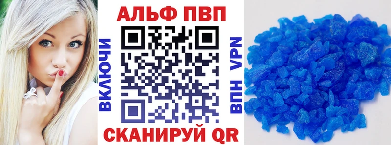 Альфа ПВП мука  Севск 