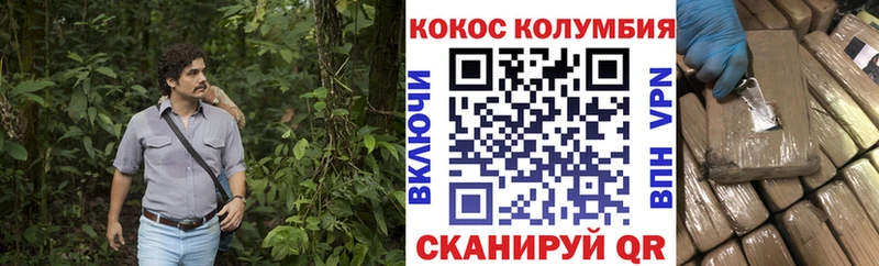 КОКАИН Fish Scale  продажа наркотиков  mega tor  Севск 