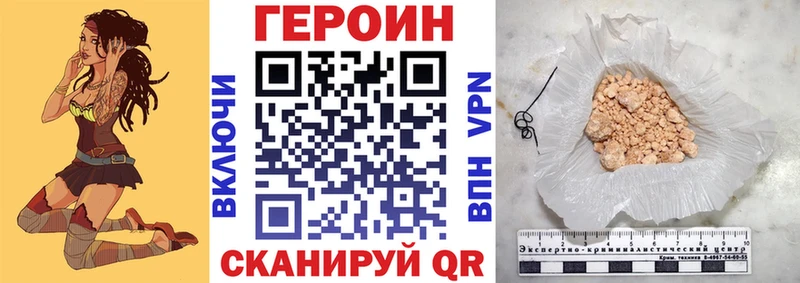 где продают   omg зеркало  Героин VHQ  Севск 