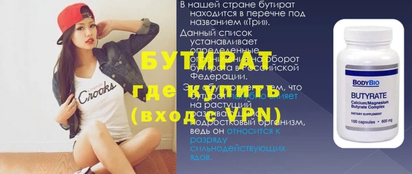 МДМА Беломорск