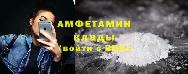 2c-b Белокуриха
