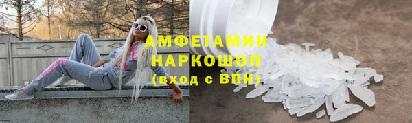 МДМА Беломорск