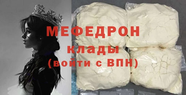 МДМА Беломорск