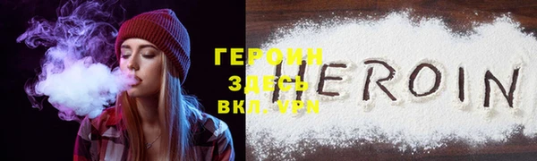 2c-b Белокуриха