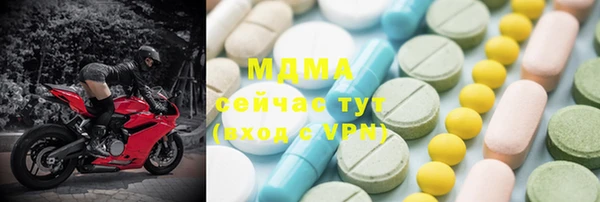 МДМА Беломорск