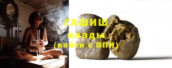 2c-b Белокуриха