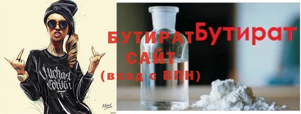 2c-b Белокуриха