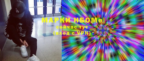 гидра Белоозёрский