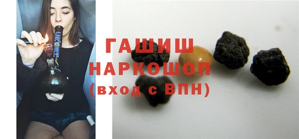 прущие крисы Сафоново