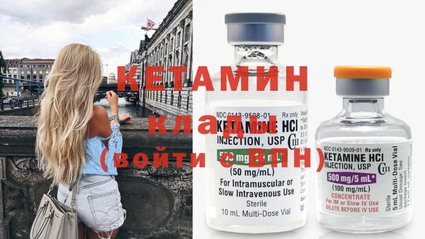 гидра Белоозёрский