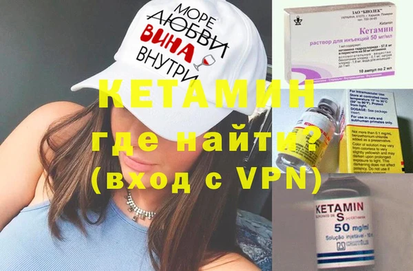 МДМА Беломорск