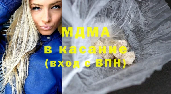 2c-b Белокуриха