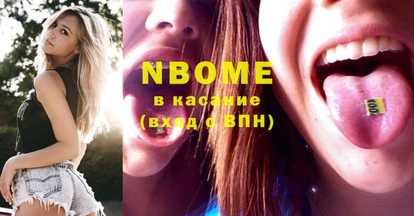 2c-b Белокуриха