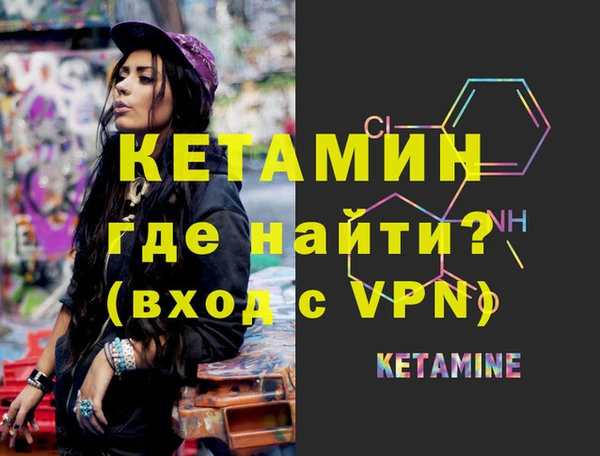 марки lsd Саяногорск