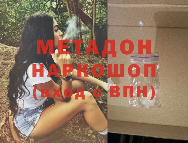 2c-b Белокуриха