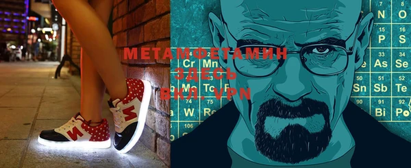 2c-b Белокуриха
