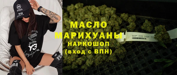 МДМА Беломорск