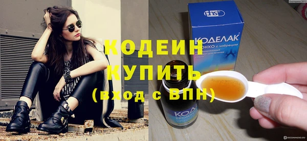 2c-b Белокуриха