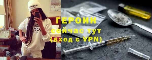 гидра Белоозёрский