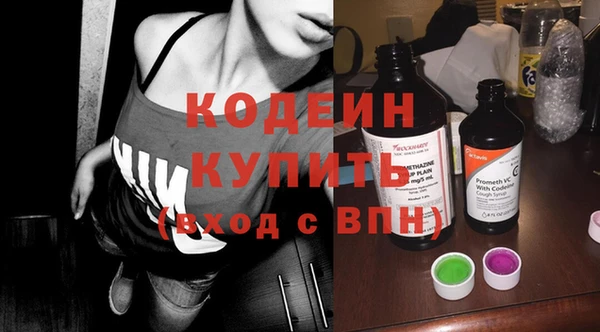 2c-b Белокуриха