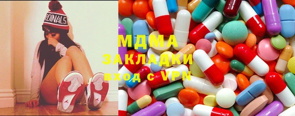 МДМА Беломорск