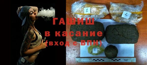 гидра Белоозёрский