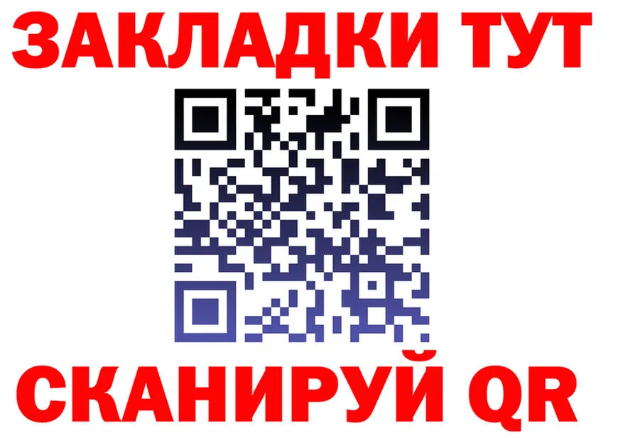 АМФ 98% ТОР площадка hydra Севск