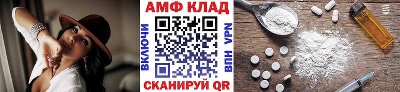 кракен ссылки  Севск  Первитин Декстрометамфетамин 99.9% 