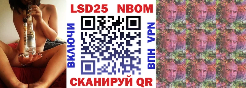 цена наркотик  Севск  Марки NBOMe 1500мкг 