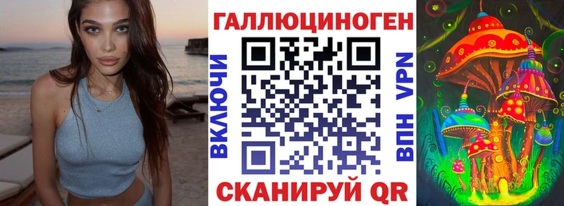 Псилоцибиновые грибы ЛСД  Севск 